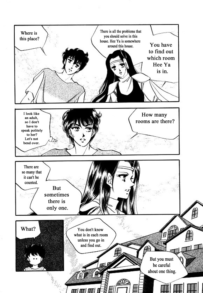 Pental + Sandal - Chapter 18: The End