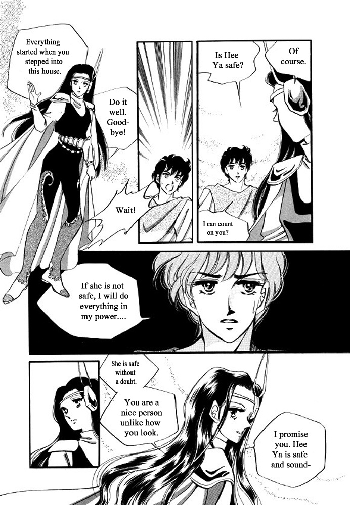 Pental + Sandal - Chapter 18: The End