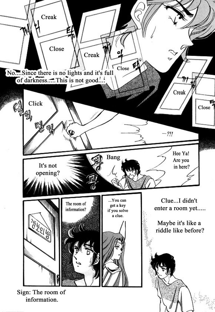 Pental + Sandal - Chapter 18: The End