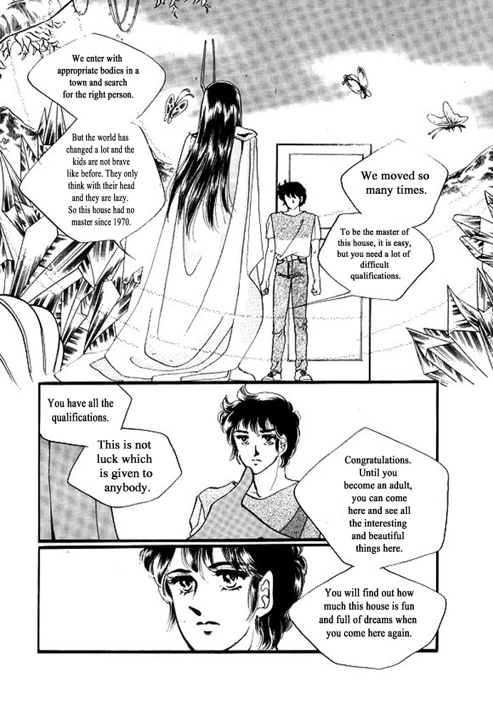 Pental + Sandal - Chapter 18: The End