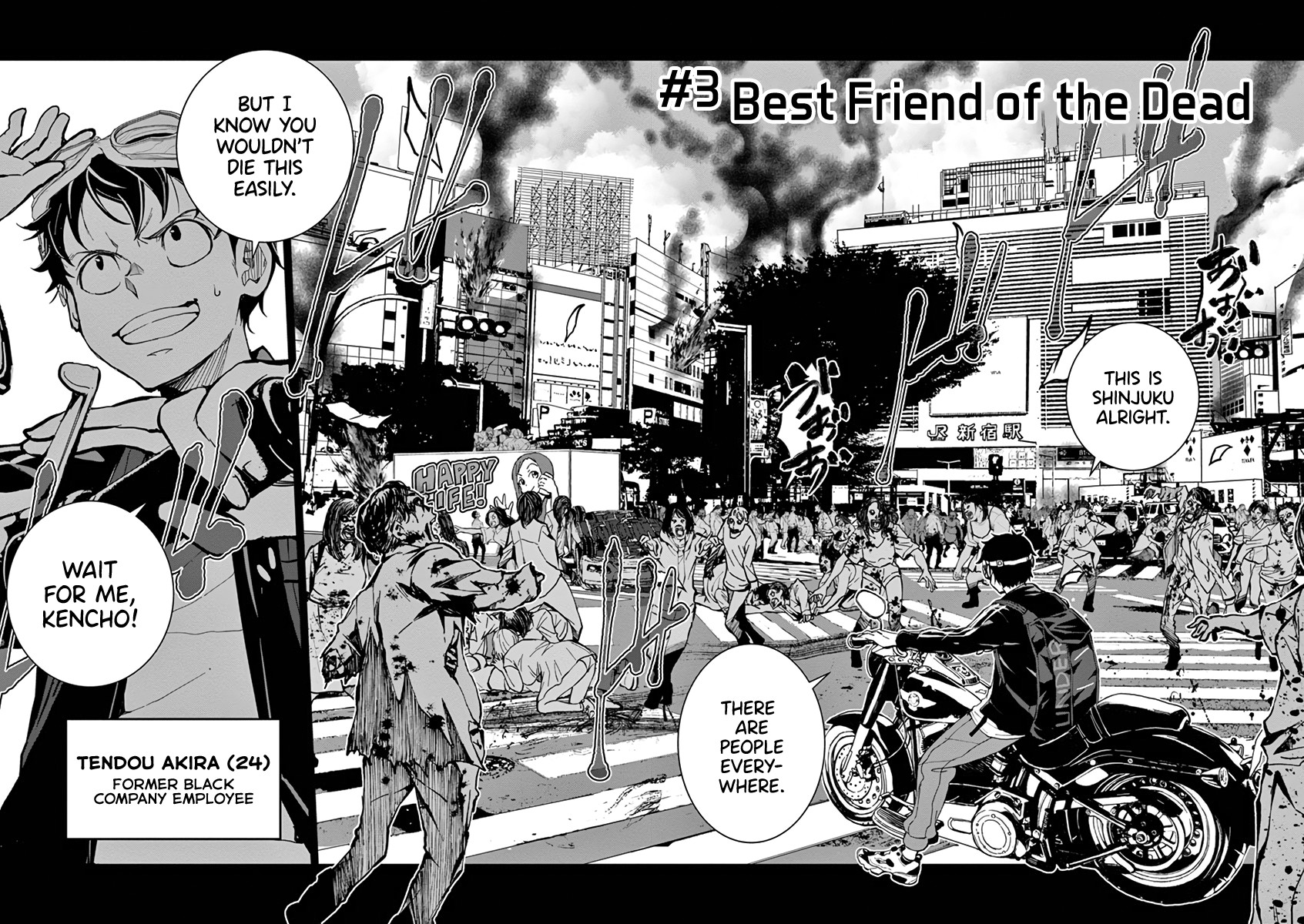 Zombie 100 ~100 Things I Want To Do Before I Become A Zombie~ - Chapter 3: Best Friend Of The Dead