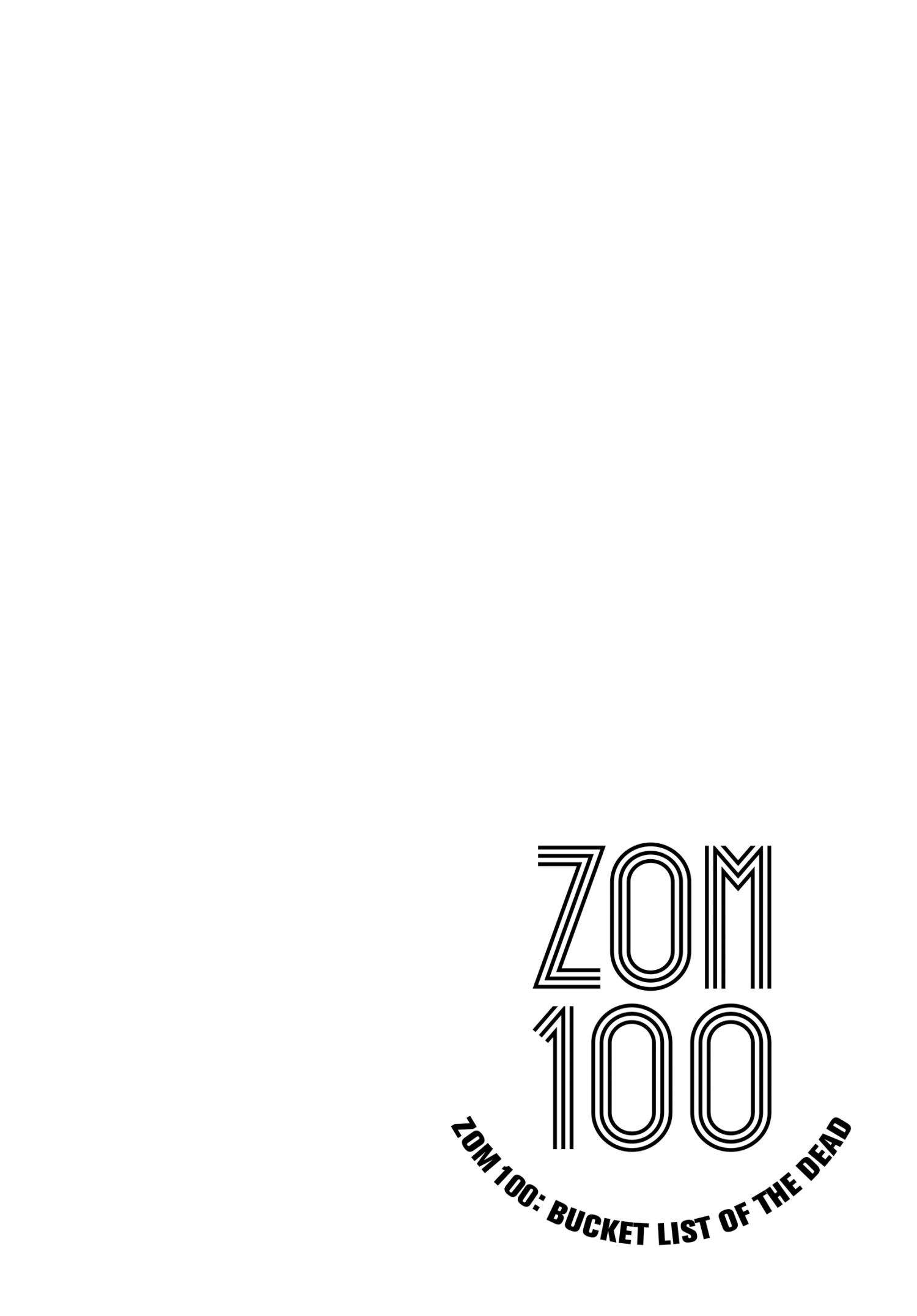 Zombie 100 ~100 Things I Want To Do Before I Become A Zombie~ - Chapter 26