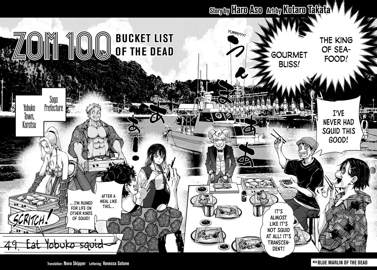 Zombie 100 ~100 Things I Want To Do Before I Become A Zombie~ - Chapter 54