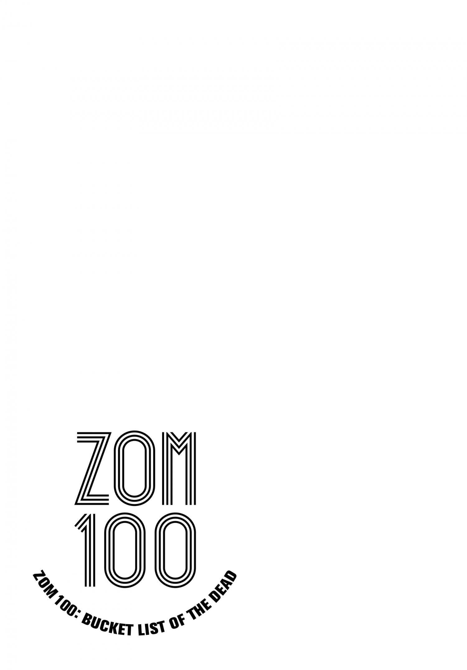 Zombie 100 ~100 Things I Want To Do Before I Become A Zombie~ - Chapter 26.5