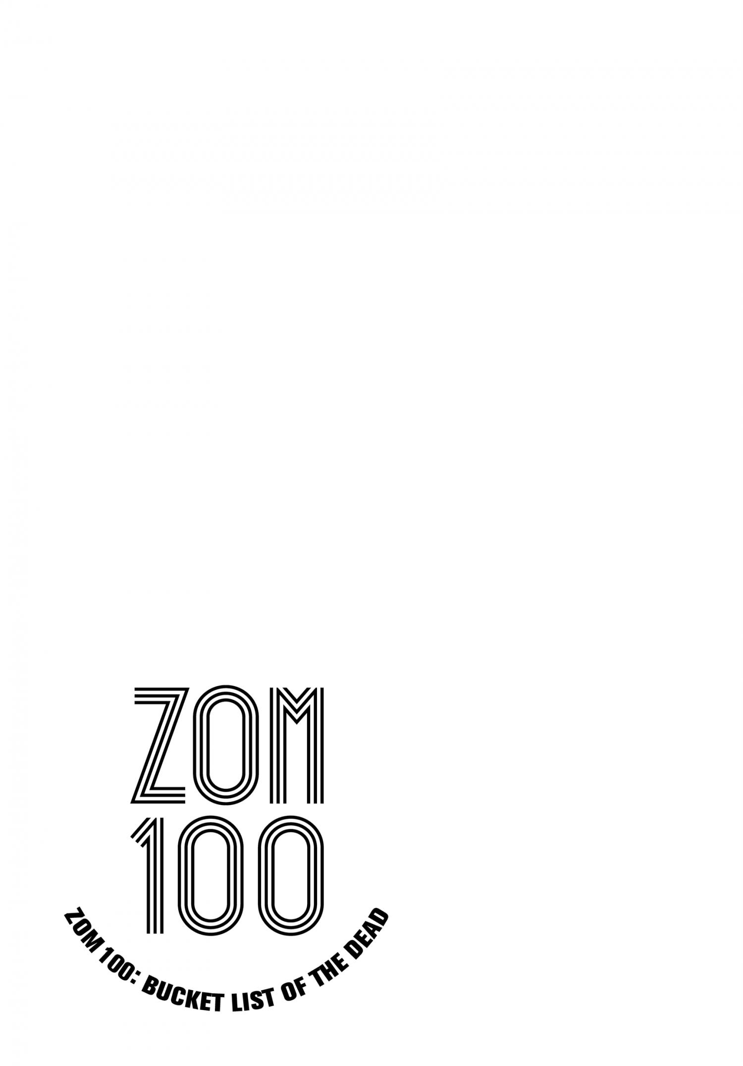 Zombie 100 ~100 Things I Want To Do Before I Become A Zombie~ - Chapter 15.5