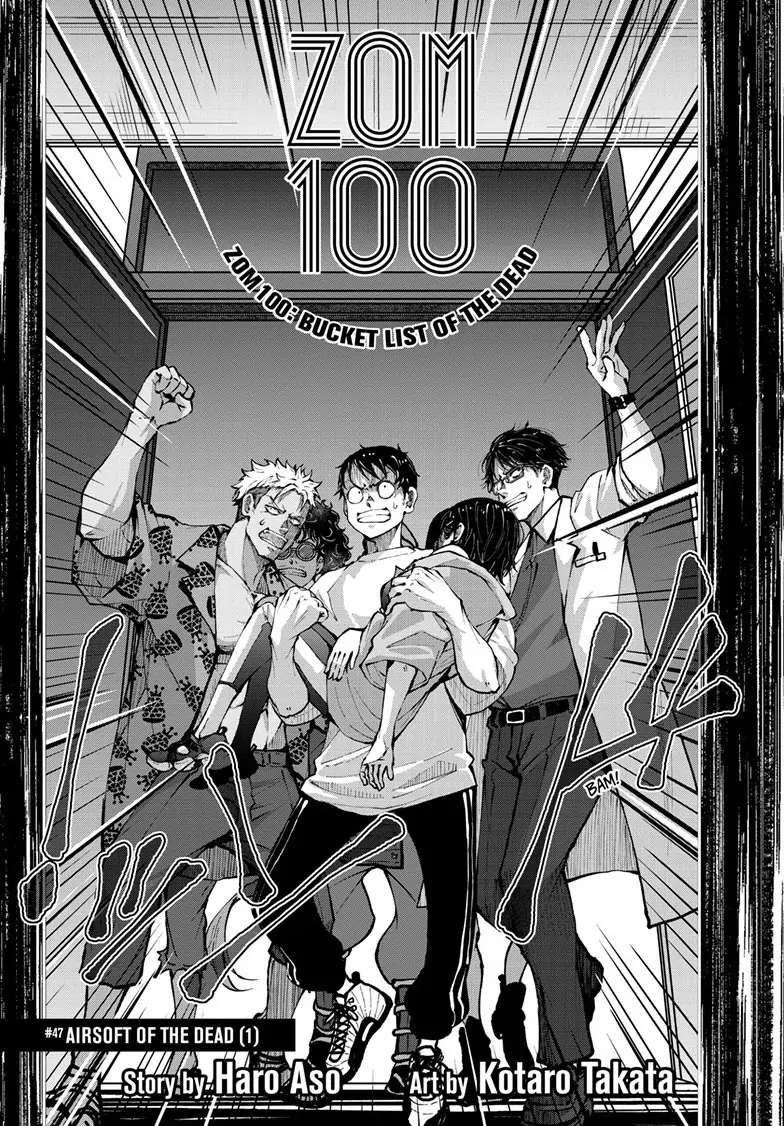 Zombie 100 ~100 Things I Want To Do Before I Become A Zombie~ - Chapter 47