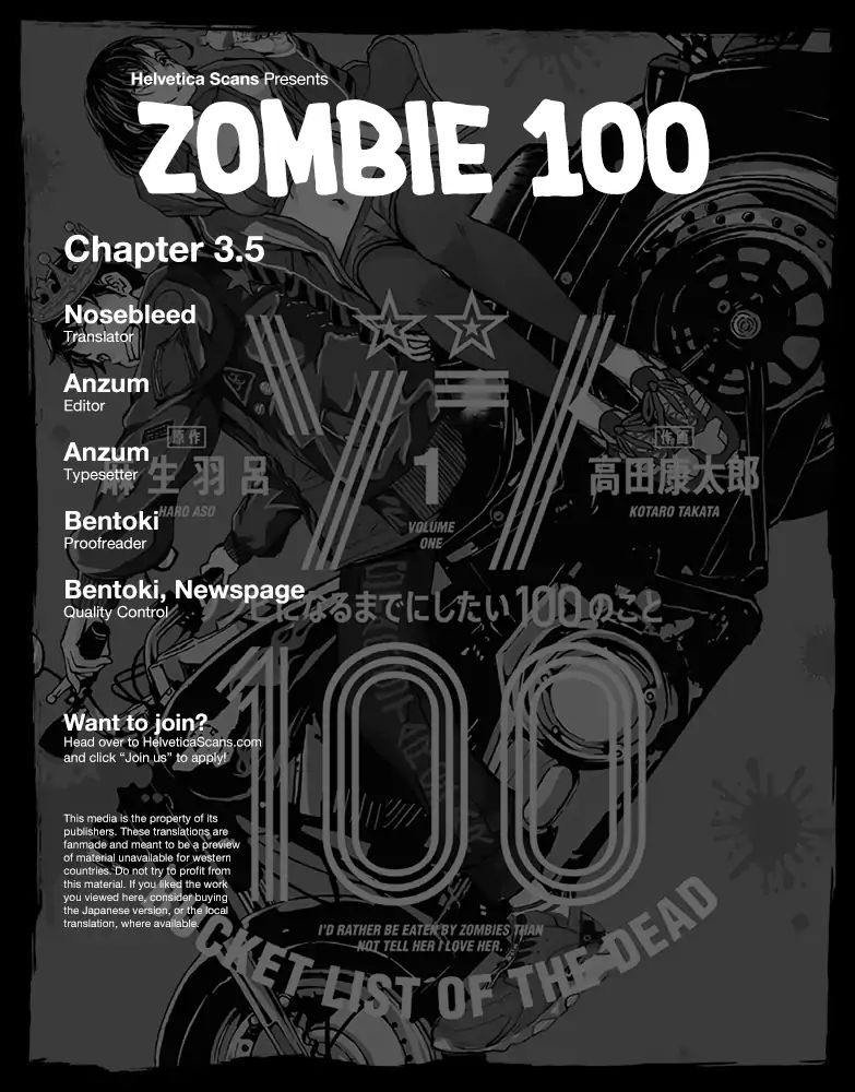 Zombie 100 ~100 Things I Want To Do Before I Become A Zombie~ - Vol.1 Chapter 3.5: Sakura Mochi Of The Dead