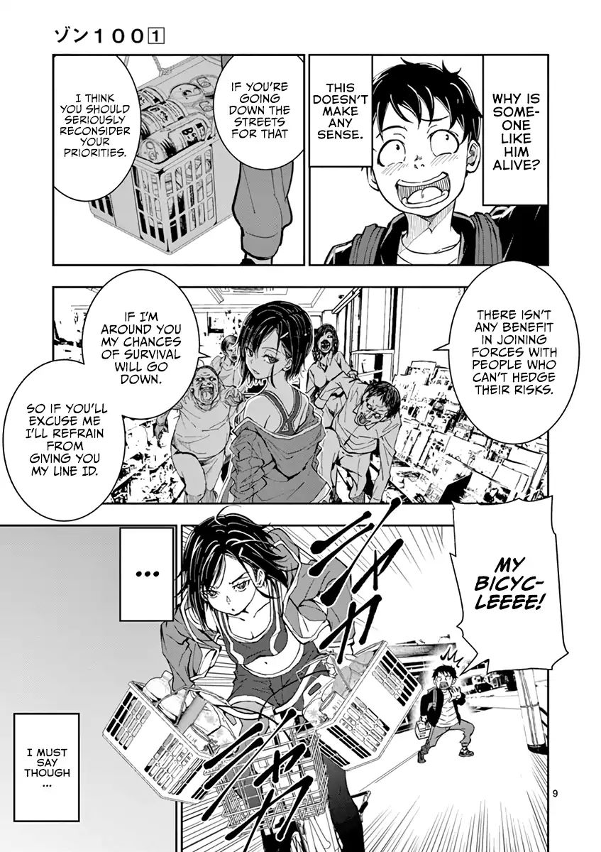 Zombie 100 ~100 Things I Want To Do Before I Become A Zombie~ - Vol.1 Chapter 3.5: Sakura Mochi Of The Dead