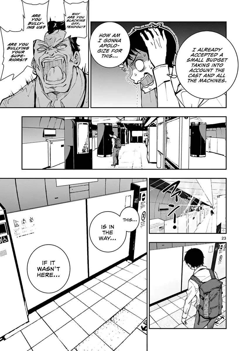 Zombie 100 ~100 Things I Want To Do Before I Become A Zombie~ - Vol.1 Chapter 1: Akira Of The Dead