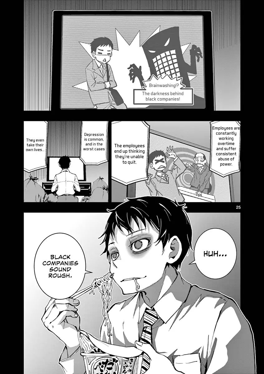 Zombie 100 ~100 Things I Want To Do Before I Become A Zombie~ - Vol.1 Chapter 1: Akira Of The Dead