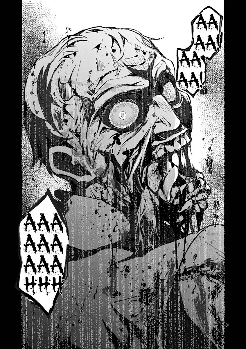 Zombie 100 ~100 Things I Want To Do Before I Become A Zombie~ - Vol.1 Chapter 1: Akira Of The Dead