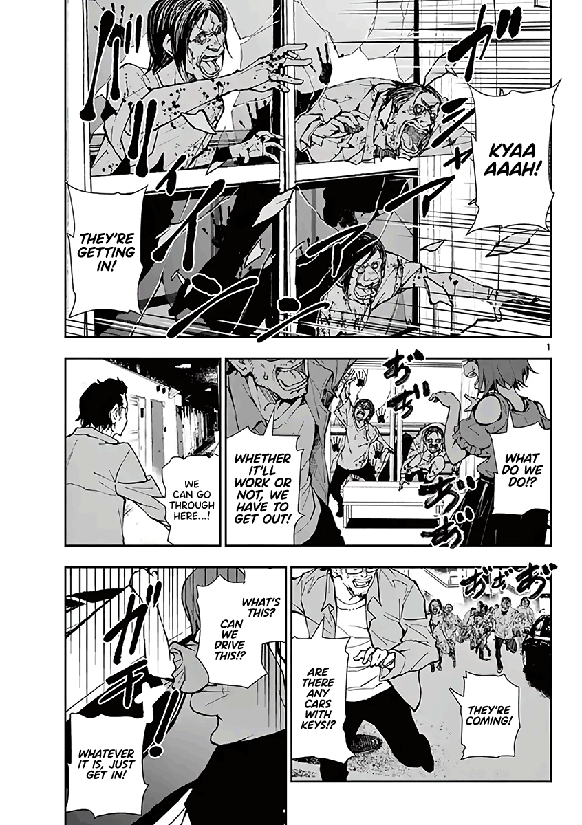 Zombie 100 ~100 Things I Want To Do Before I Become A Zombie~ - Vol.3 Chapter 10.6: Bonus 3: Kousaka Of The Dead