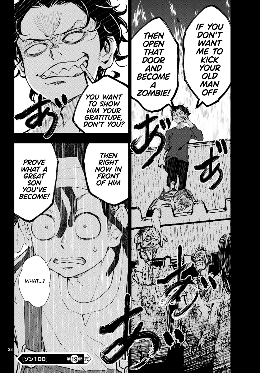 Zombie 100 ~100 Things I Want To Do Before I Become A Zombie~ - Chapter 19: Hometown Of The Dead 5