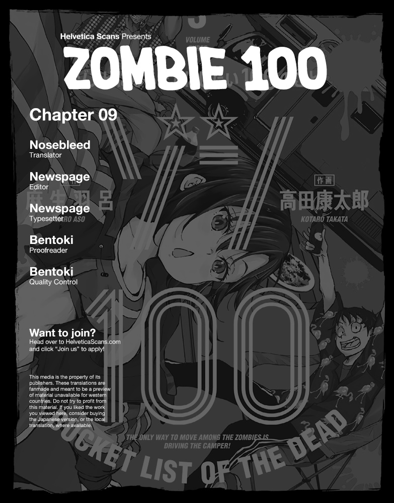 Zombie 100 ~100 Things I Want To Do Before I Become A Zombie~ - Vol.3 Chapter 9: Sa Of The Dead 1