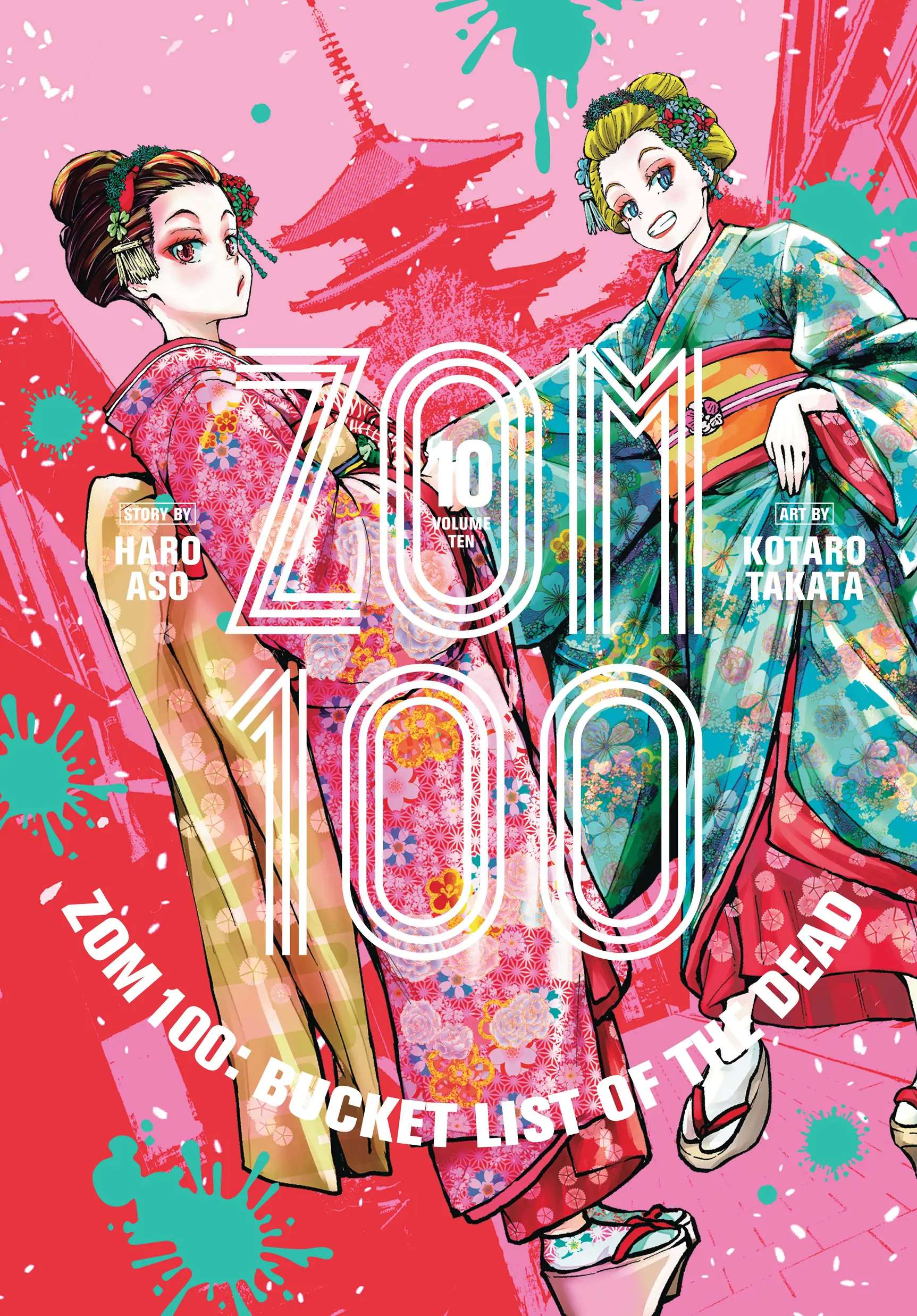 Zombie 100 ~100 Things I Want To Do Before I Become A Zombie~ - Chapter 35