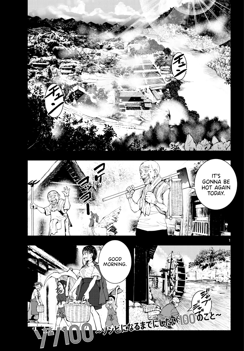 Zombie 100 ~100 Things I Want To Do Before I Become A Zombie~ - Chapter 17: Hometown Of The Dead 3