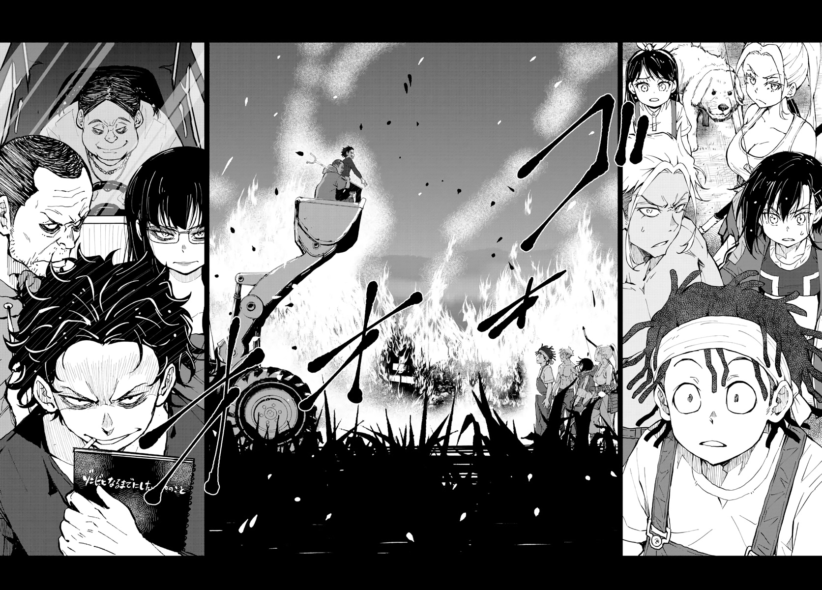 Zombie 100 ~100 Things I Want To Do Before I Become A Zombie~ - Chapter 17: Hometown Of The Dead 3