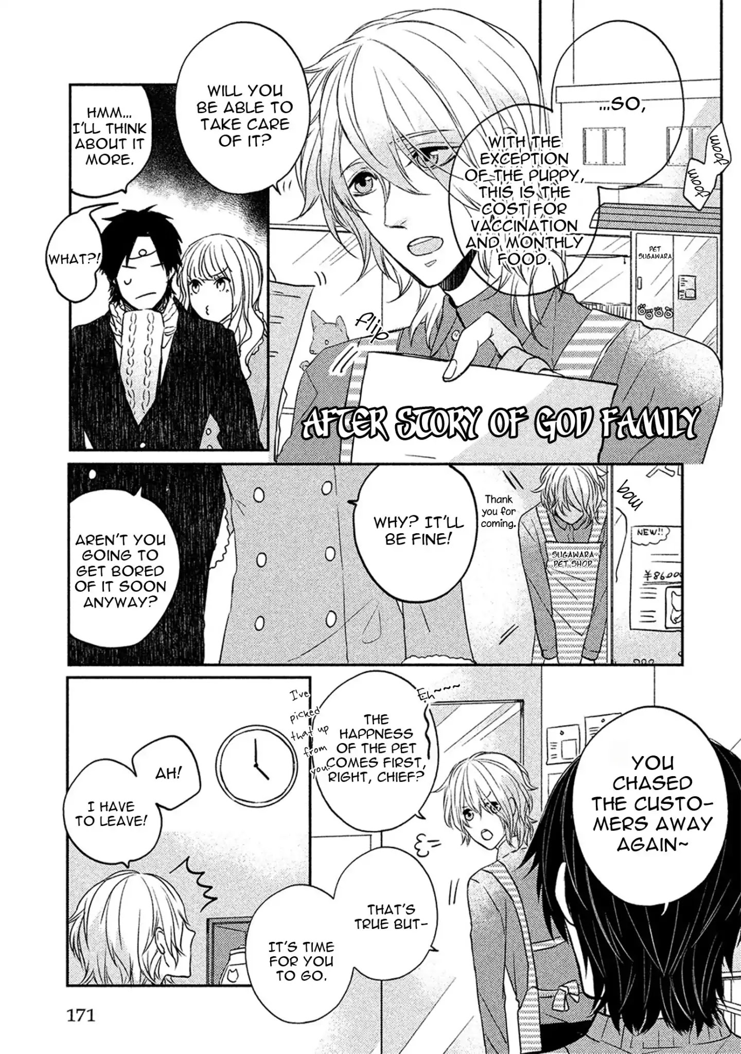 Kamisama X Oresama X Oyomesama - Chapter Extra [End]