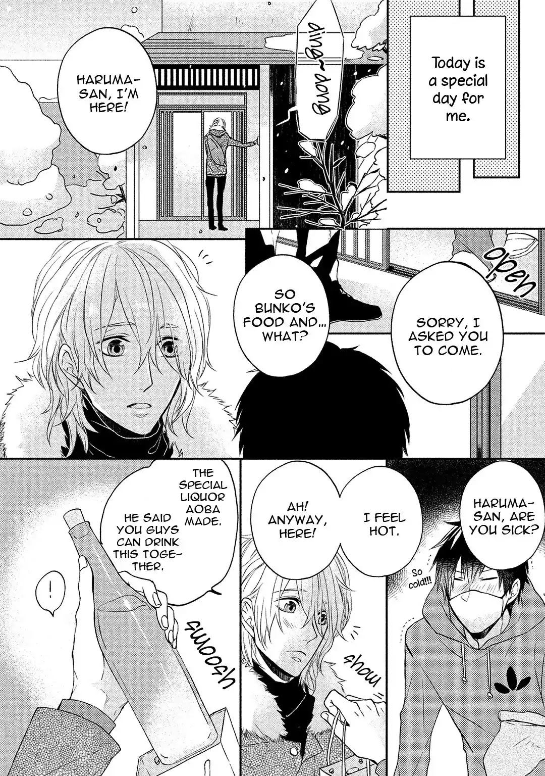 Kamisama X Oresama X Oyomesama - Chapter Extra [End]