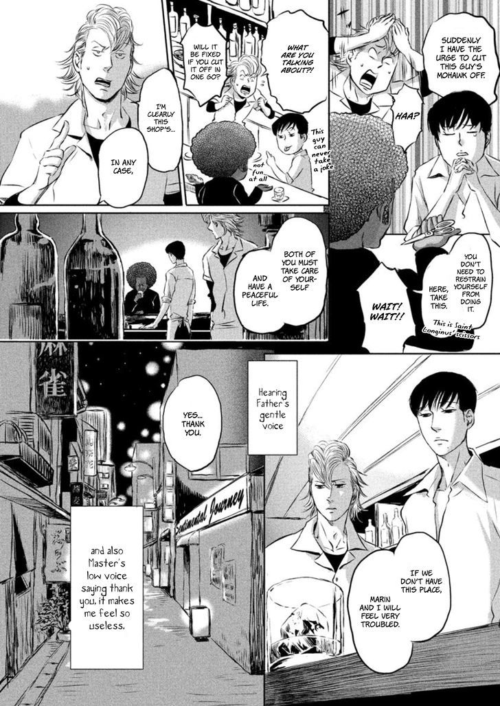 Yoake No Blues - Chapter 2