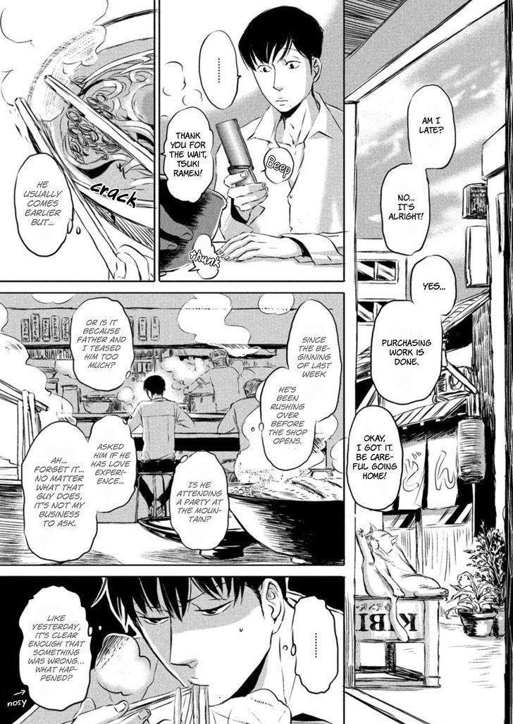 Yoake No Blues - Chapter 2