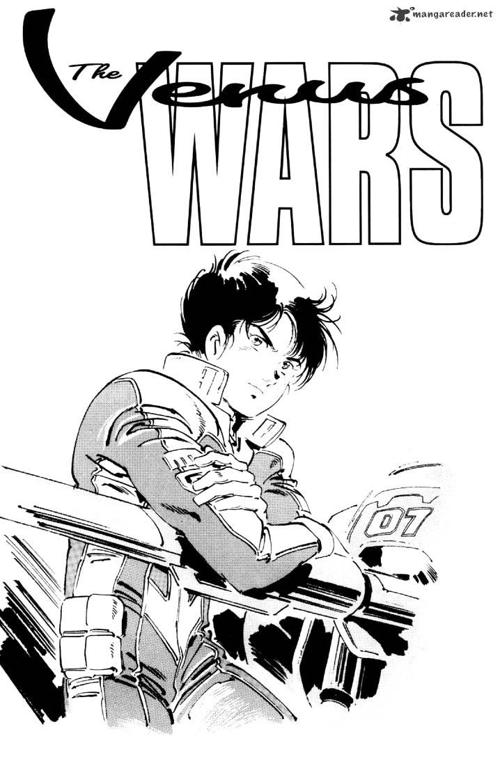 Venus Wars - Chapter 11