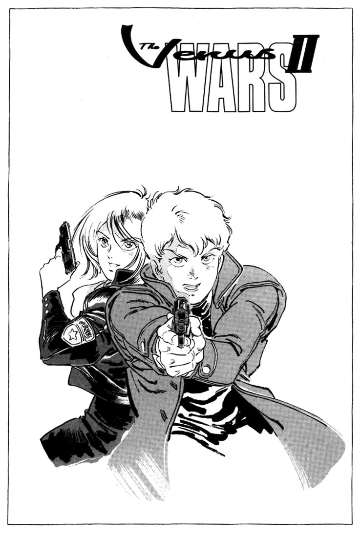 Venus Wars - Chapter 21