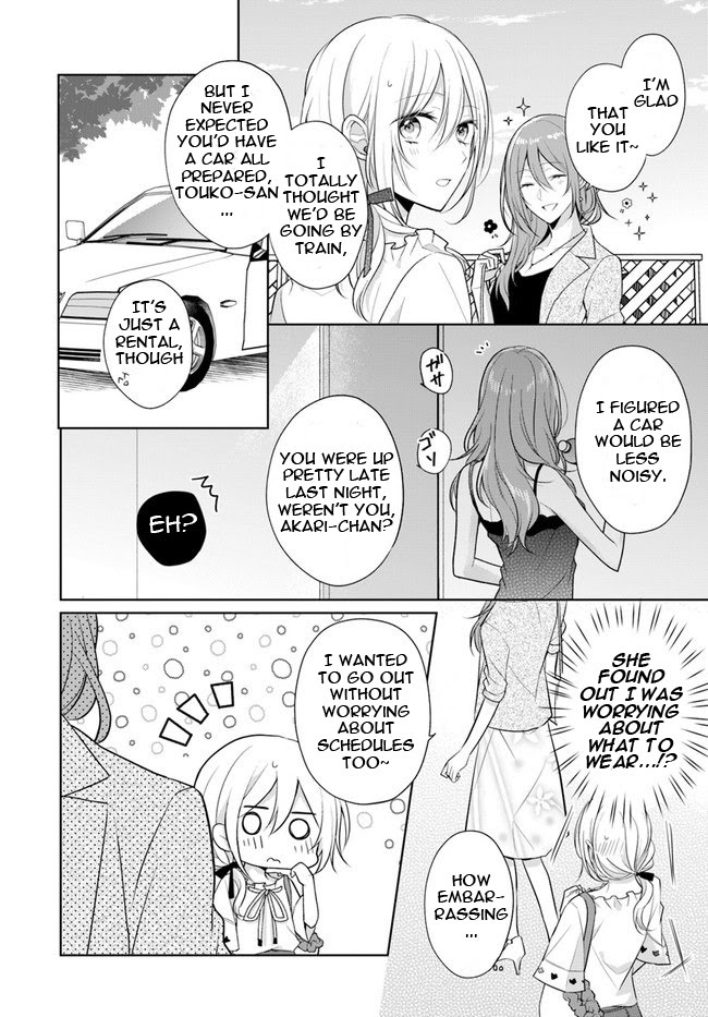 Touko-San Can't Take Care Of The House - Chapter 6.1