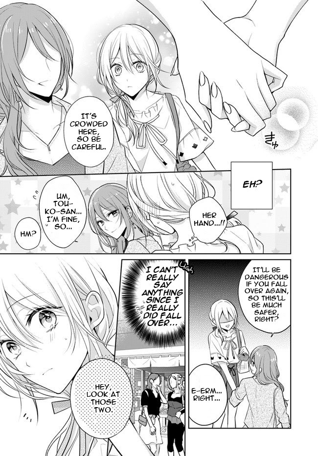 Touko-San Can't Take Care Of The House - Chapter 6.1