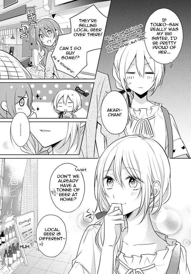 Touko-San Can't Take Care Of The House - Chapter 6.1