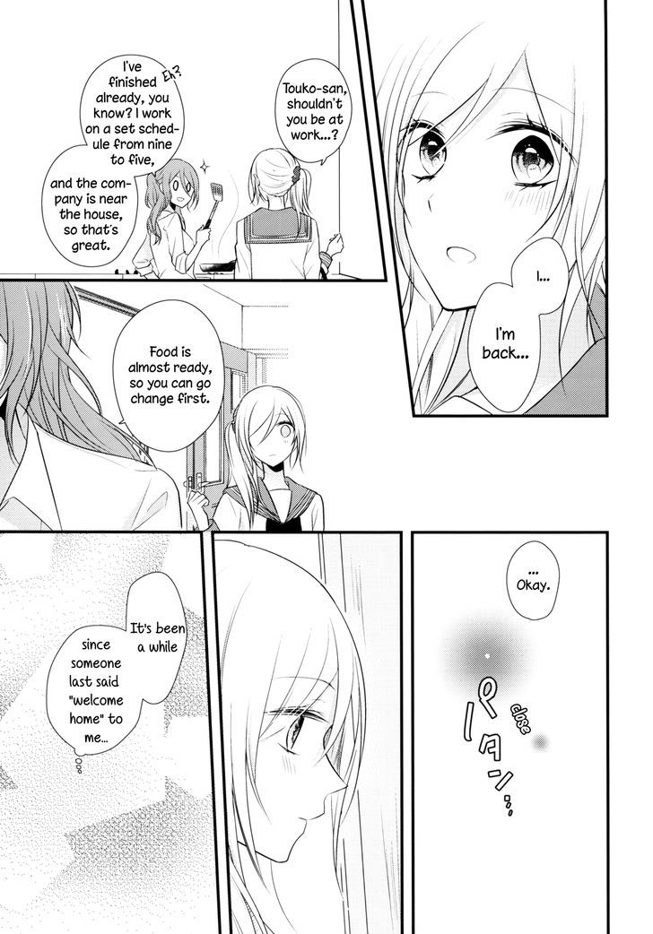 Touko-San Can't Take Care Of The House - Chapter 1