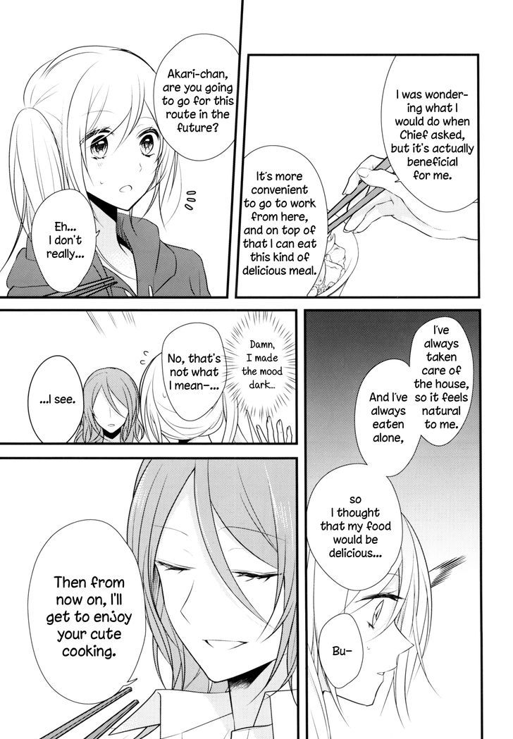 Touko-San Can't Take Care Of The House - Chapter 1