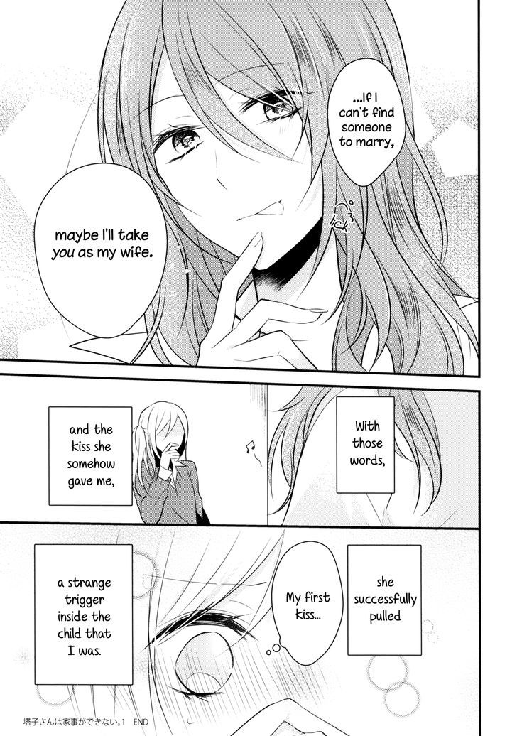 Touko-San Can't Take Care Of The House - Chapter 1