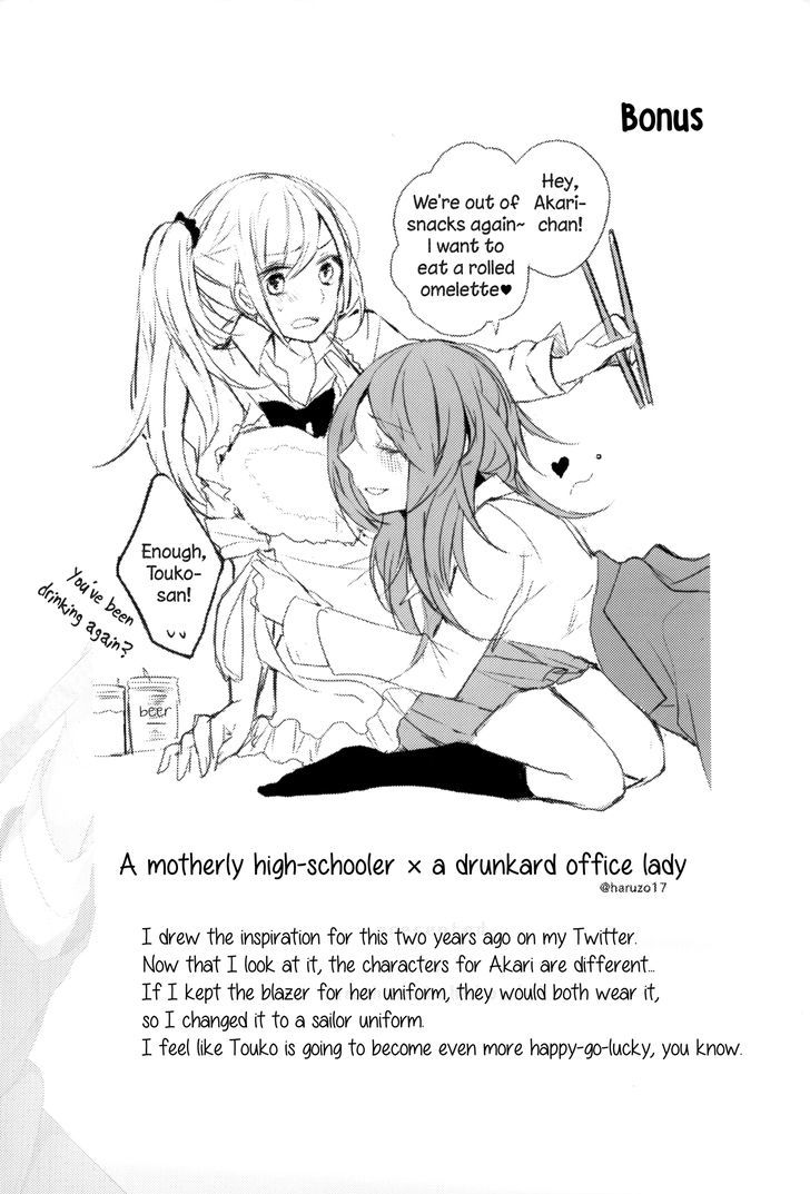 Touko-San Can't Take Care Of The House - Chapter 1