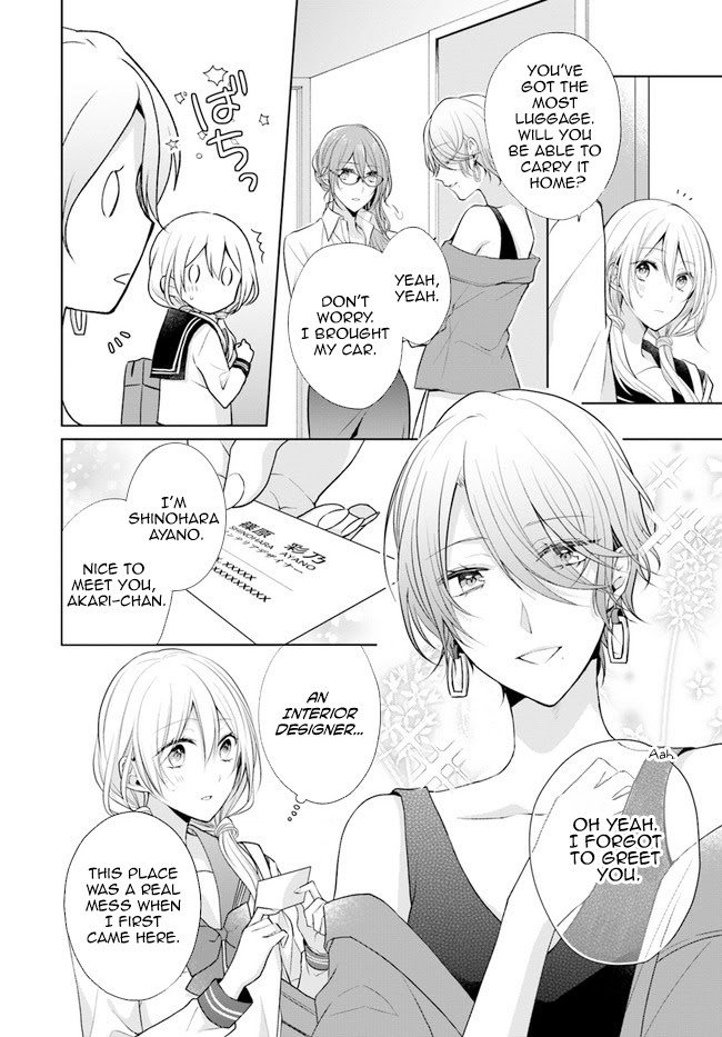 Touko-San Can't Take Care Of The House - Chapter 7.2