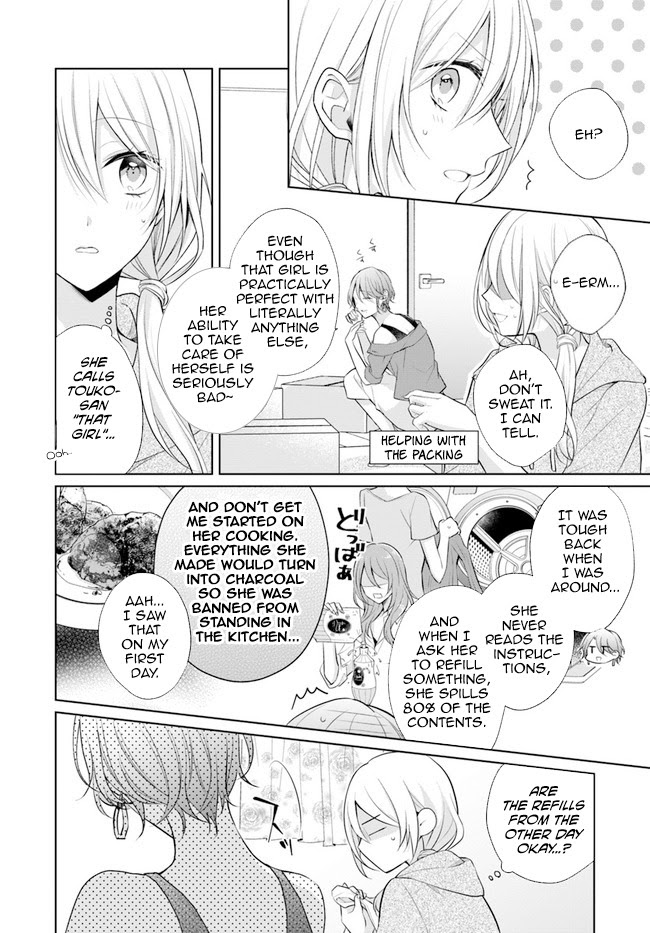 Touko-San Can't Take Care Of The House - Chapter 7.2