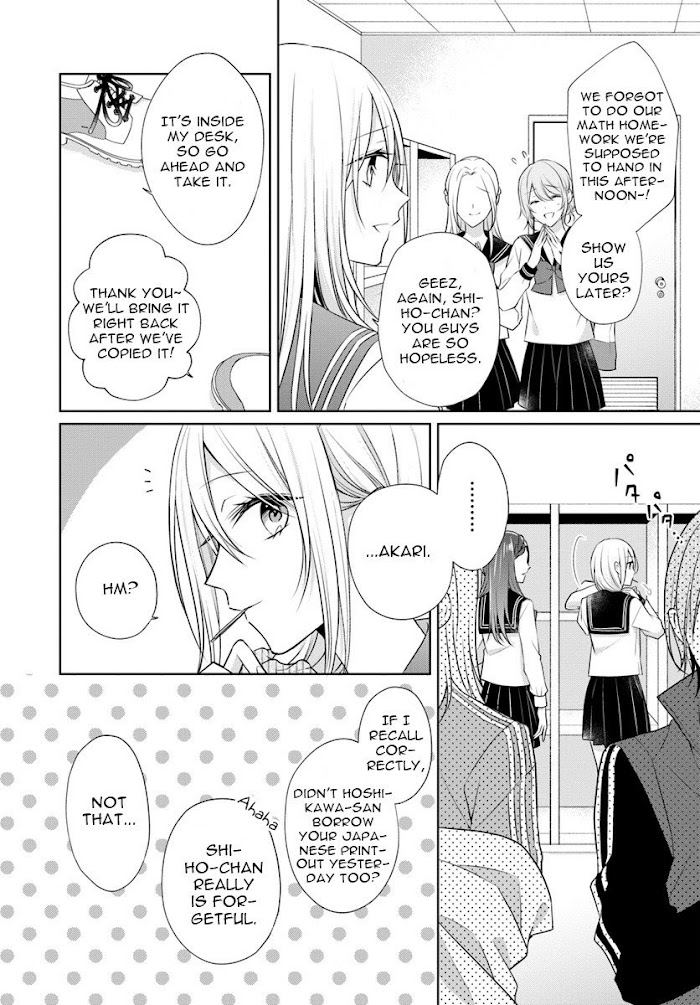 Touko-San Can't Take Care Of The House - Chapter 5.1