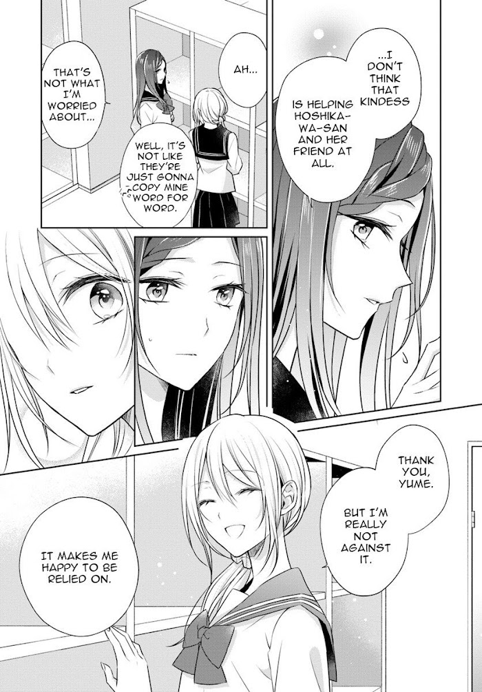 Touko-San Can't Take Care Of The House - Chapter 5.1