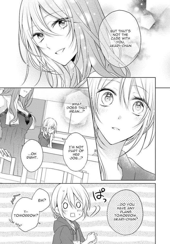 Touko-San Can't Take Care Of The House - Chapter 5.1