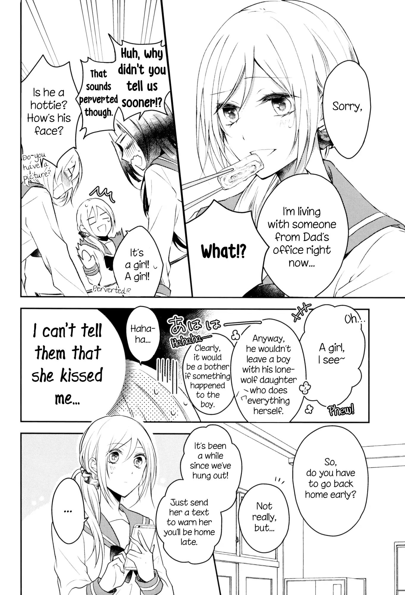 Touko-San Can't Take Care Of The House - Chapter 2