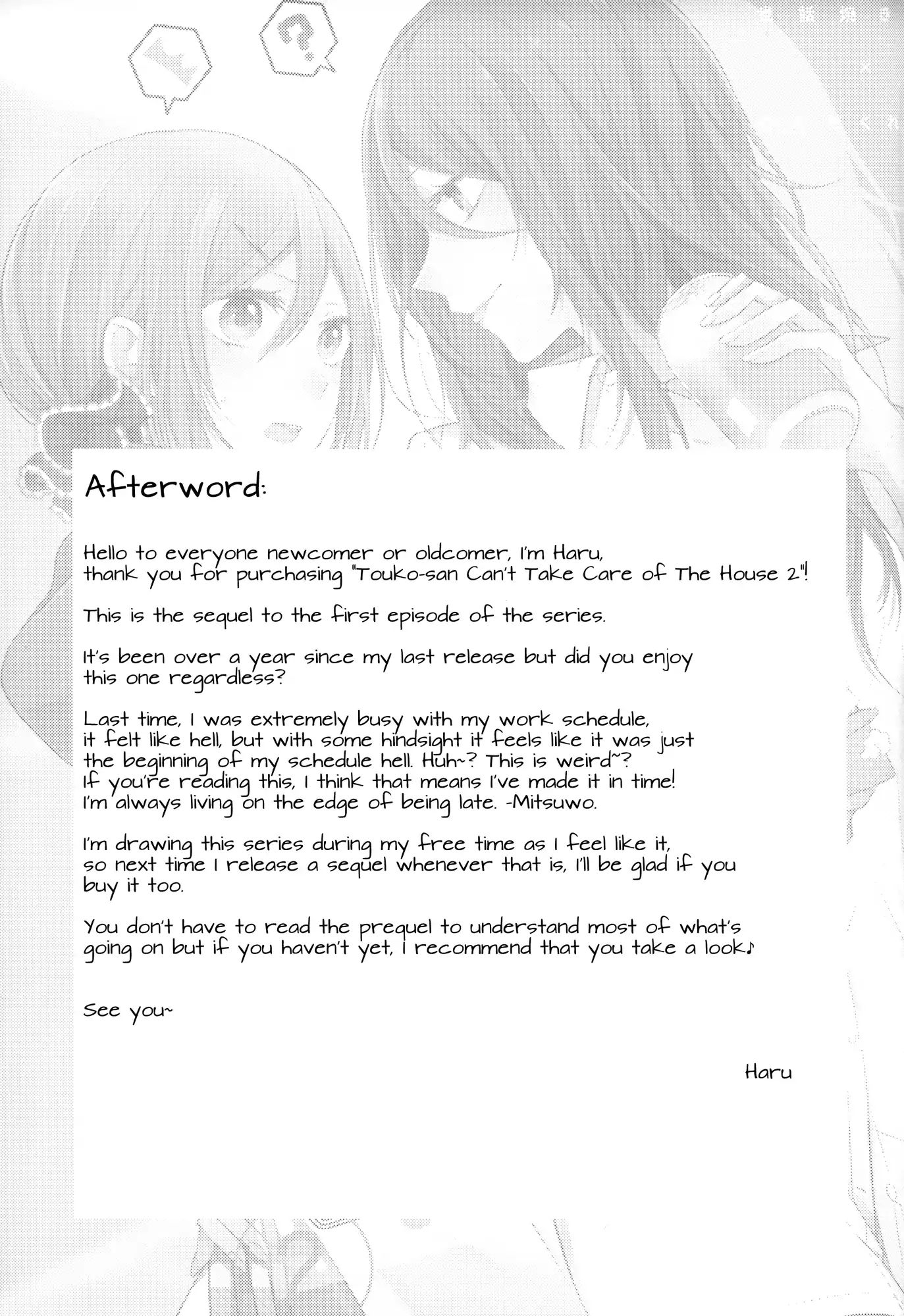 Touko-San Can't Take Care Of The House - Chapter 2