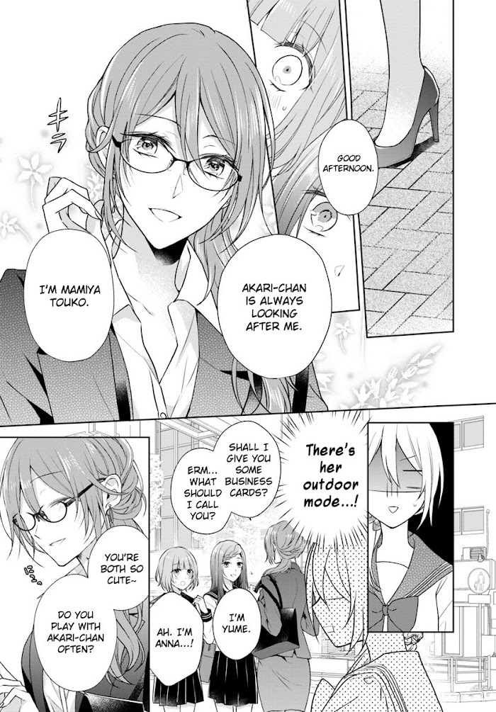 Touko-San Can't Take Care Of The House - Chapter 4