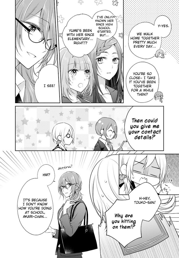 Touko-San Can't Take Care Of The House - Chapter 4