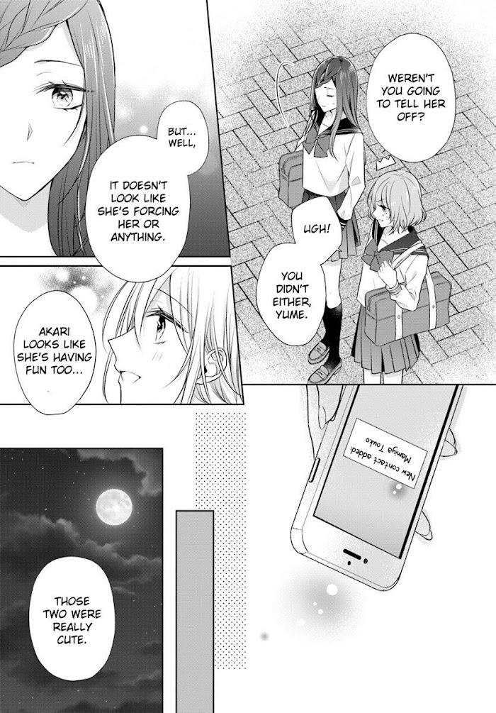 Touko-San Can't Take Care Of The House - Chapter 4