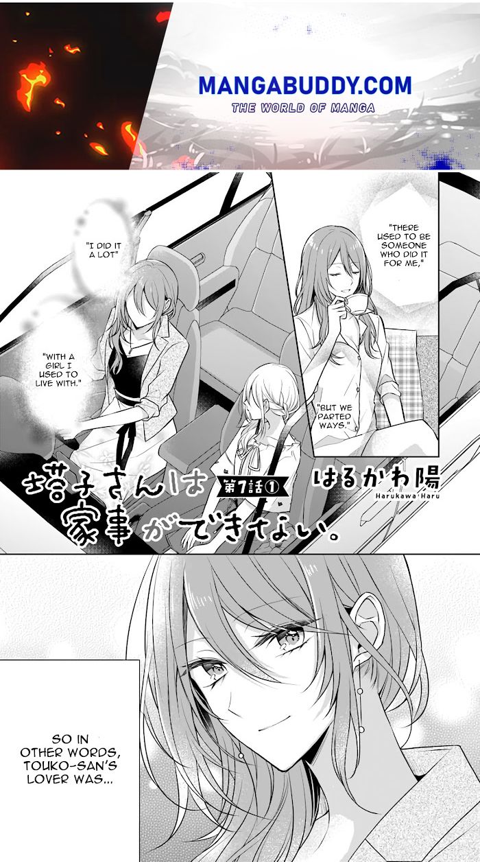 Touko-San Can't Take Care Of The House - Chapter 7.1