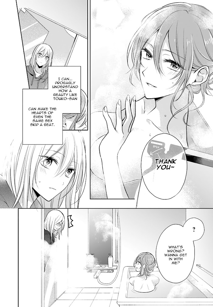 Touko-San Can't Take Care Of The House - Chapter 7.1