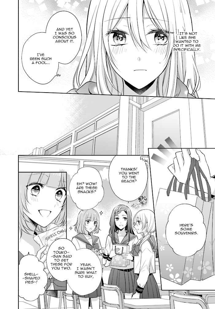 Touko-San Can't Take Care Of The House - Chapter 7.1