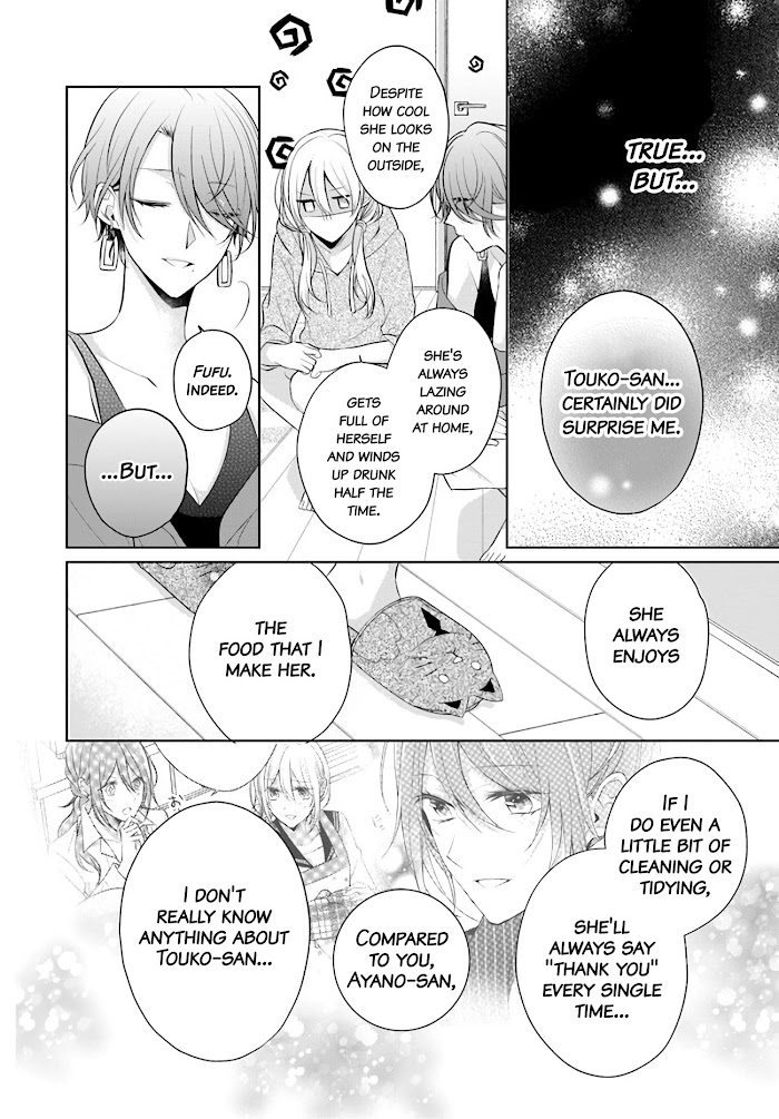 Touko-San Can't Take Care Of The House - Chapter 7.3