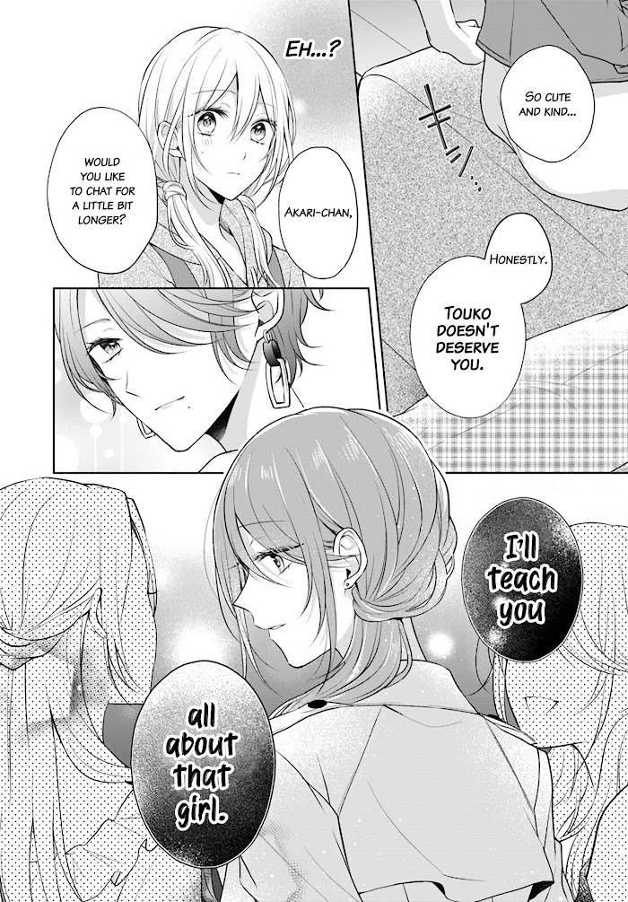 Touko-San Can't Take Care Of The House - Chapter 7.3