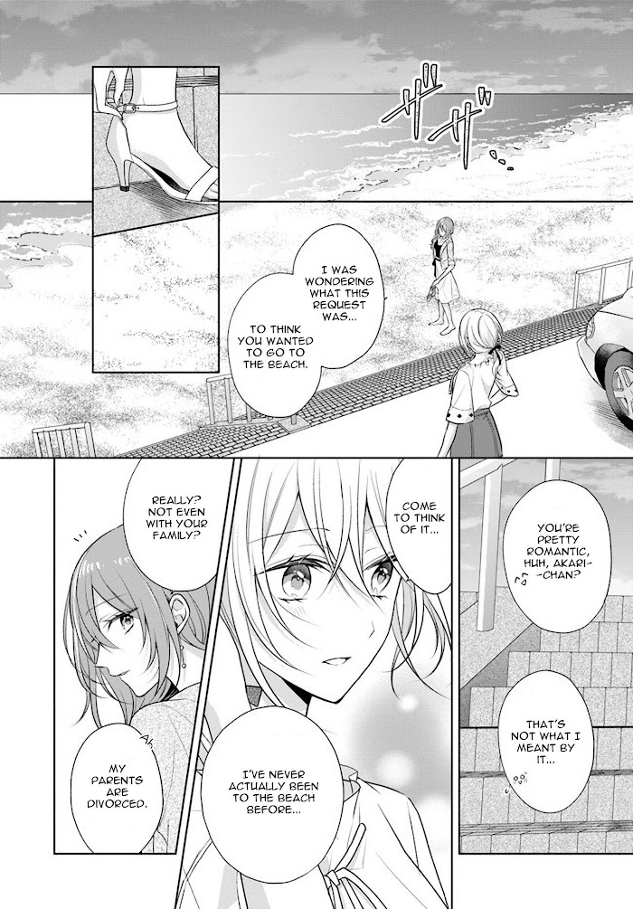 Touko-San Can't Take Care Of The House - Chapter 6.2